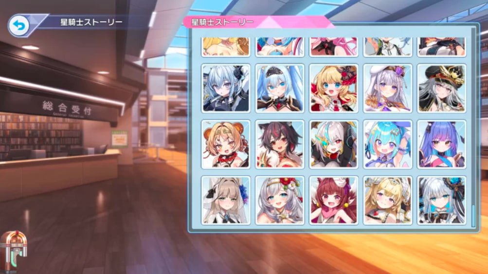 图片[4]-4827【SLG/动态/生肉】闪耀星骑士 最新离线版【19G】-ACG俱乐部 - 各类游戏免费下载