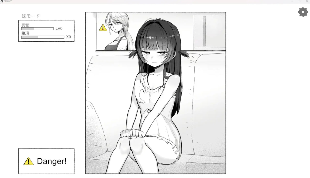 4801【SLG/动态/官中】在晚饭前，我先享用妹妹 晩ごはんの前に、妹をいただきます-ACG俱乐部 - 各类游戏免费下载