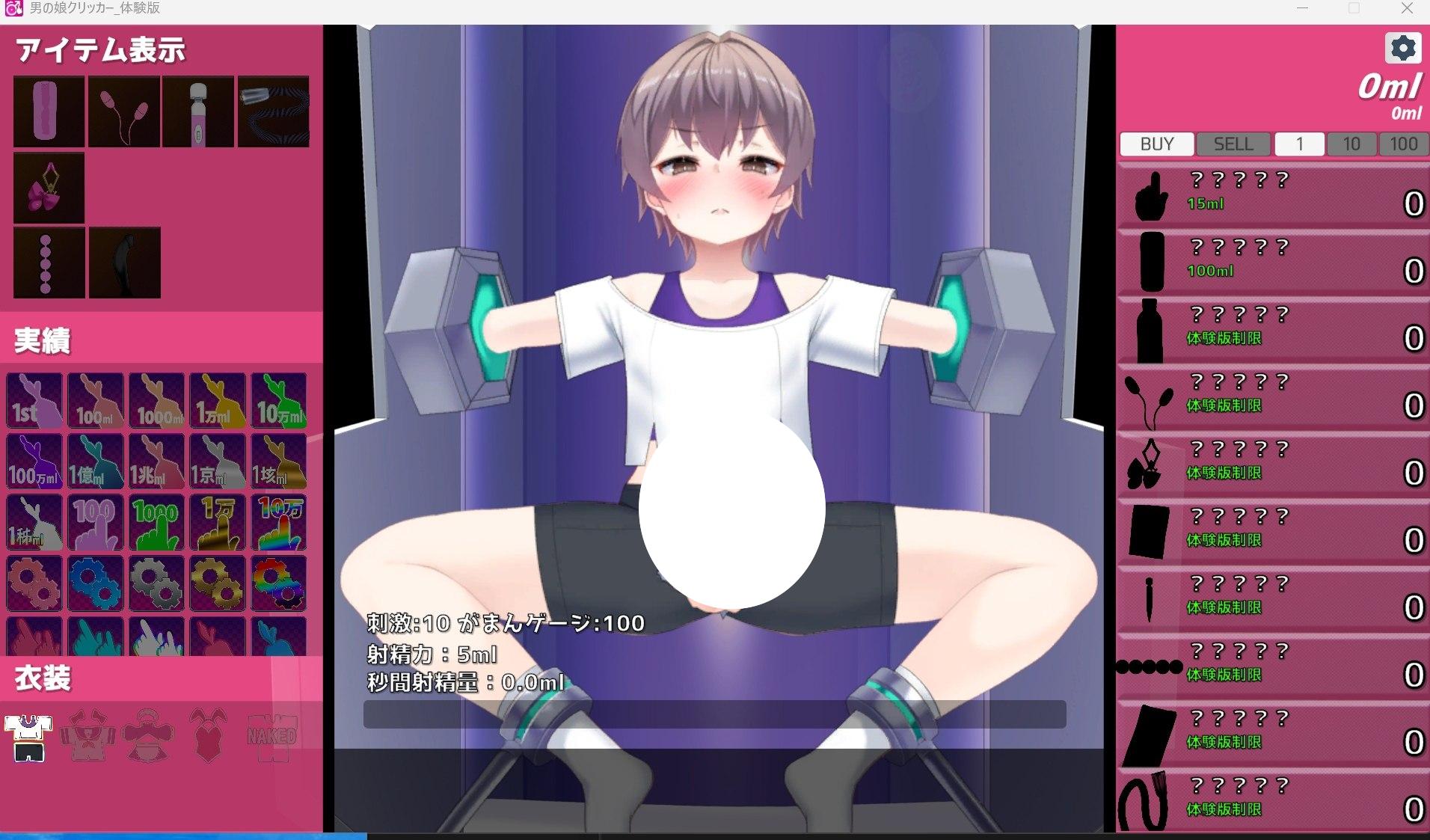 图片[1]-4832[互动SLG/机械X] 男娘点击器 男の娘クリッカー 正式版 [310M]-ACG俱乐部 - 各类游戏免费下载