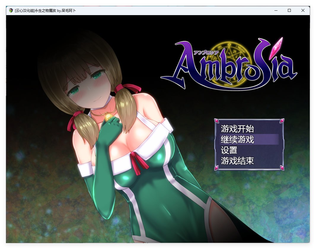 图片[1]-5077[爆款RPG]仙肴圣餐（永生之物） V1.03 官方中文步兵版/PC+安卓-ACG俱乐部 - 各类游戏免费下载