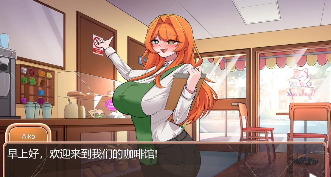 图片[4]-5054【SLG/步兵/官中】牛女咖啡馆 Cowgirl’s Café Build.16838641-ACG俱乐部 - 各类游戏免费下载