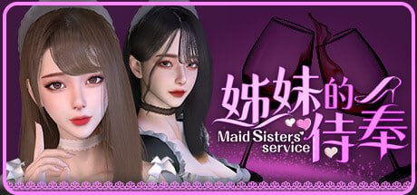 图片[1]-4922【SLG/官中/3D】姊妹的侍奉 Maid Sisters’ Service Demo-ACG俱乐部 - 各类游戏免费下载