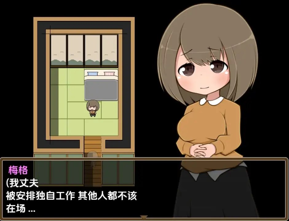 图片[3]-4935[日式RPG] 从热水开始的透明生活 v1.0 内嵌AI汉化版 [PC+安卓930M]-ACG俱乐部 - 各类游戏免费下载