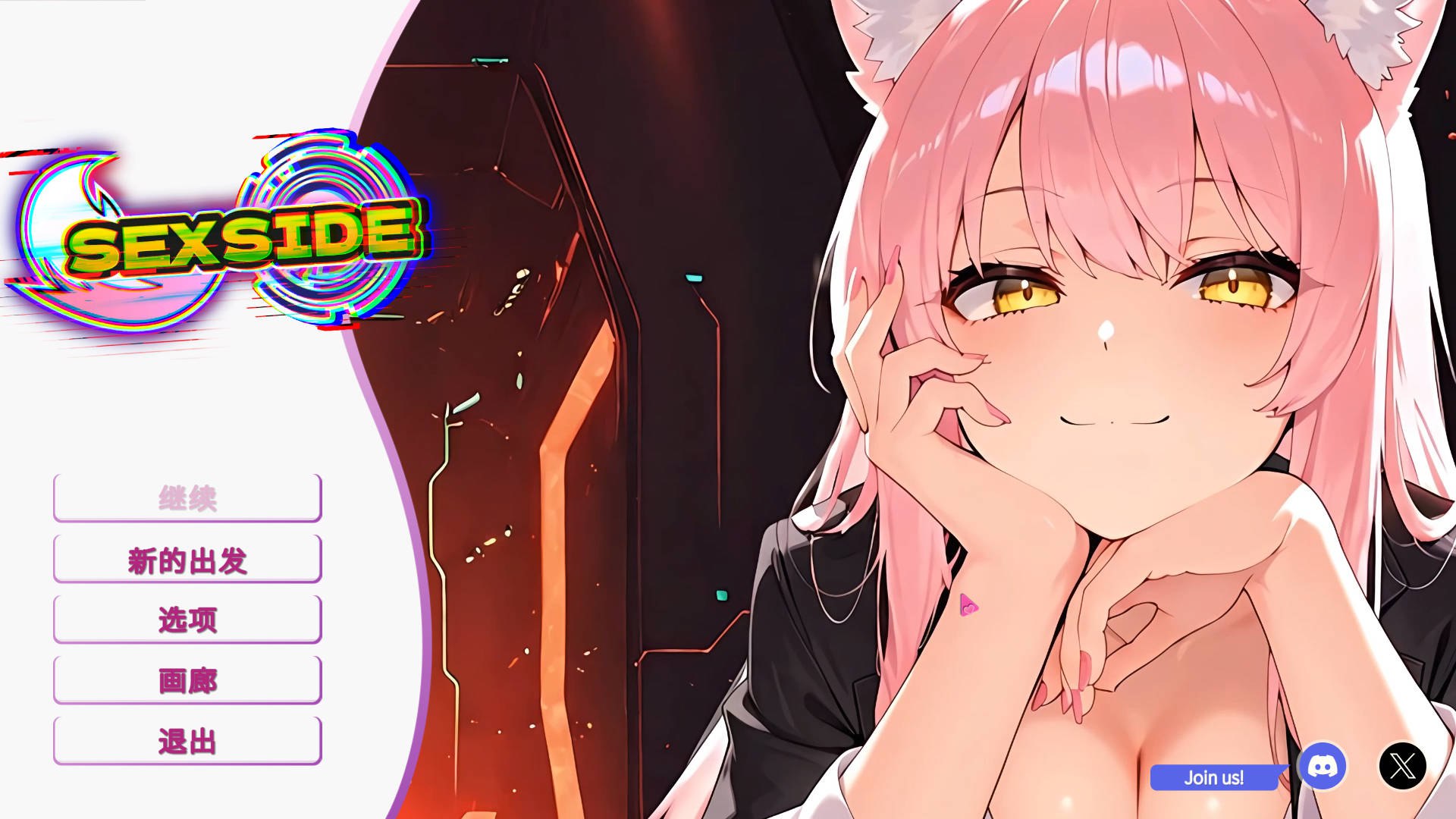 图片[1]-4929[日系SLG] 塞克斯赛德 SexSide 官方中文步兵版 [1.20G]-ACG俱乐部 - 各类游戏免费下载