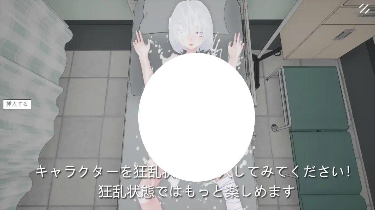 图片[2]-4856【SLG/动态/官中】病院睡眠奸 病院睡眠姦-ACG俱乐部 - 各类游戏免费下载