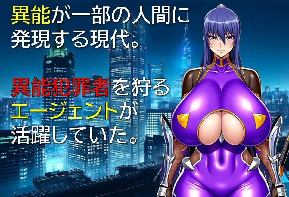 图片[2]-4936[日式RPG/爆乳] 特工・琳卡 エージェント・リンカ v1.03 内嵌AI汉化版+作弊码 [PC+安卓640M]-ACG俱乐部 - 各类游戏免费下载