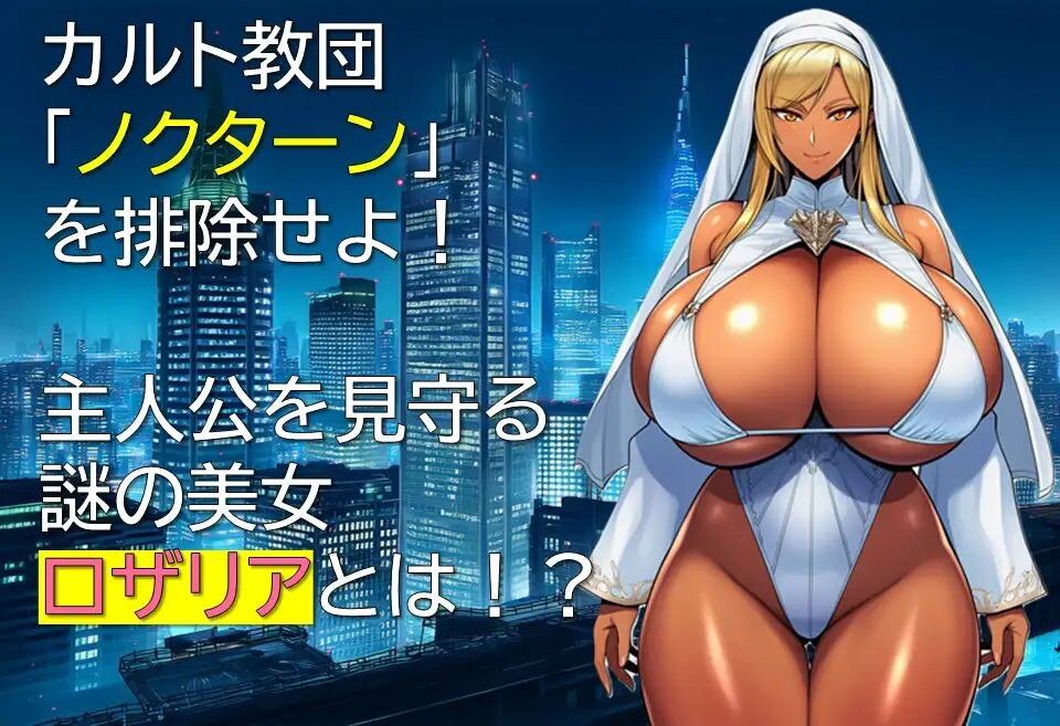 图片[4]-4936[日式RPG/爆乳] 特工・琳卡 エージェント・リンカ v1.03 内嵌AI汉化版+作弊码 [PC+安卓640M]-ACG俱乐部 - 各类游戏免费下载