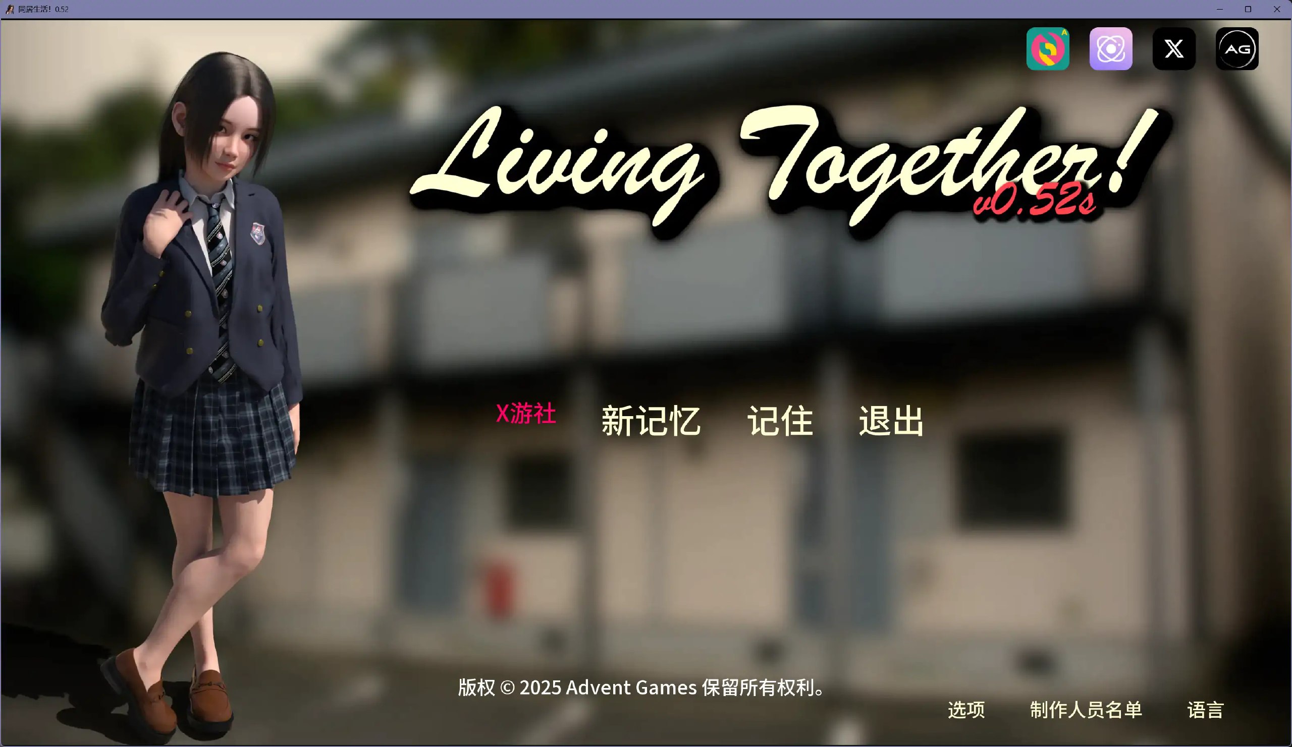 图片[1]-4915【欧美SLG/AI汉化/萝】同居生活！Living Together!0.52 AI汉化版【PC+安卓/11.5G/更新】-ACG俱乐部 - 各类游戏免费下载