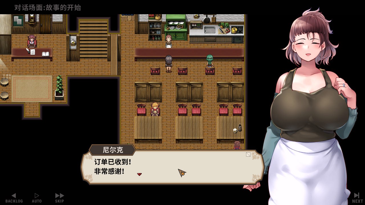 图片[4]-4916【RPG/经营/官中】住宿打工 宿かせぎ v0.83t-ACG俱乐部 - 各类游戏免费下载