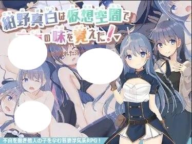 图片[1]-4881【RPG/百合】虚拟出轨的滋味 年轻妻子的放纵人生 v1.0 PC+安卓-ACG俱乐部 - 各类游戏免费下载