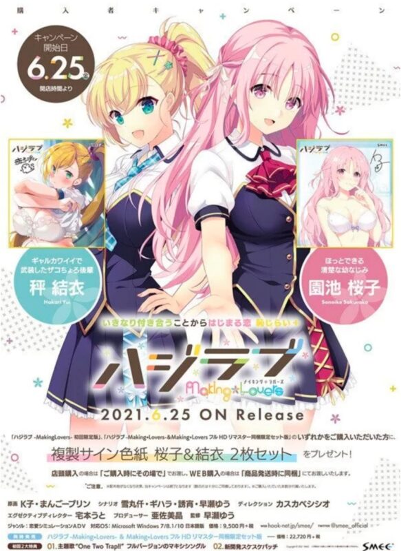 4887【ADV/纯爱大作/精翻汉化】心动初恋 心动初恋 精翻版 V1.01+存档-ACG俱乐部 - 各类游戏免费下载