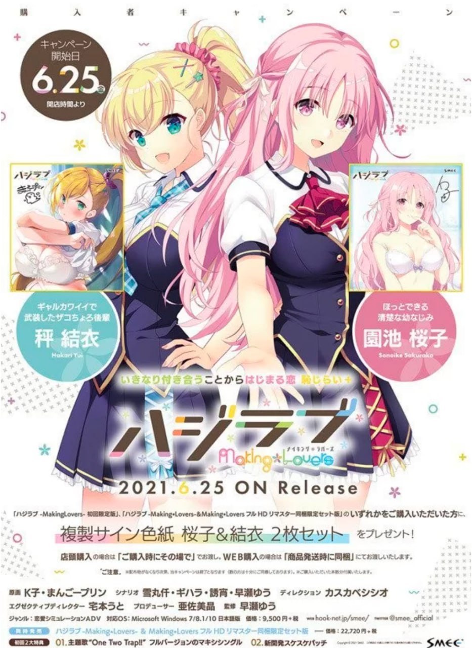 图片[1]-4887【ADV/纯爱大作/精翻汉化】心动初恋 心动初恋 精翻版 V1.01+存档-ACG俱乐部 - 各类游戏免费下载