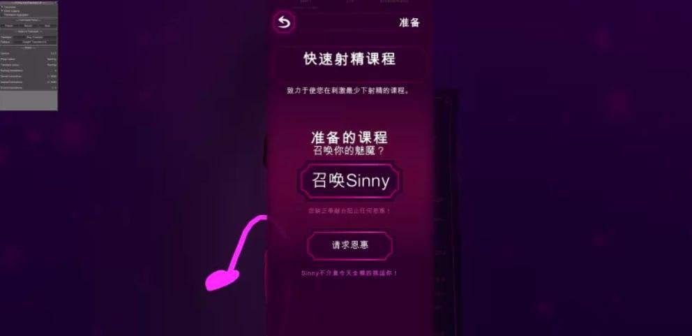 图片[1]-4888【3D/互动/VR】虚拟魅魔 Virtual Succubus 机翻版 PC+VR-ACG俱乐部 - 各类游戏免费下载