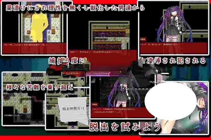 图片[2]-4953[日式RPG/逃脱/凌辱] 离家出走少女葵的废墟逃脱 家出少女葵の廃墟脱出 内嵌AI汉化版+全回想存档 [490M]-ACG俱乐部 - 各类游戏免费下载
