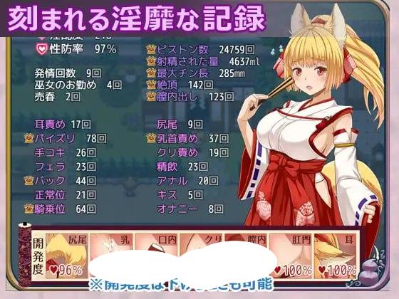 图片[4]-4965【爆款RPG/动态/AI汉化】花葬的巫女咲耶 花葬巫女サクヤ v1.0 PC+安卓+作弊码-ACG俱乐部 - 各类游戏免费下载