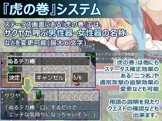 图片[5]-4965【爆款RPG/动态/AI汉化】花葬的巫女咲耶 花葬巫女サクヤ v1.0 PC+安卓+作弊码-ACG俱乐部 - 各类游戏免费下载