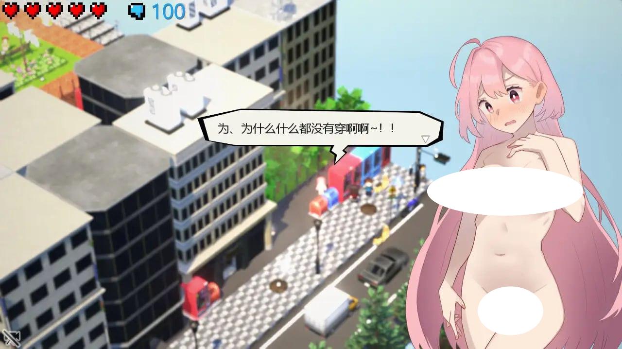 图片[2]-4814【精品3D/动态无码/官中】全裸徘徊的女子大学生~害羞的椎名酱 全裸徘徊女子大生 はずかしーなちゃん (18) v1.10-ACG俱乐部 - 各类游戏免费下载