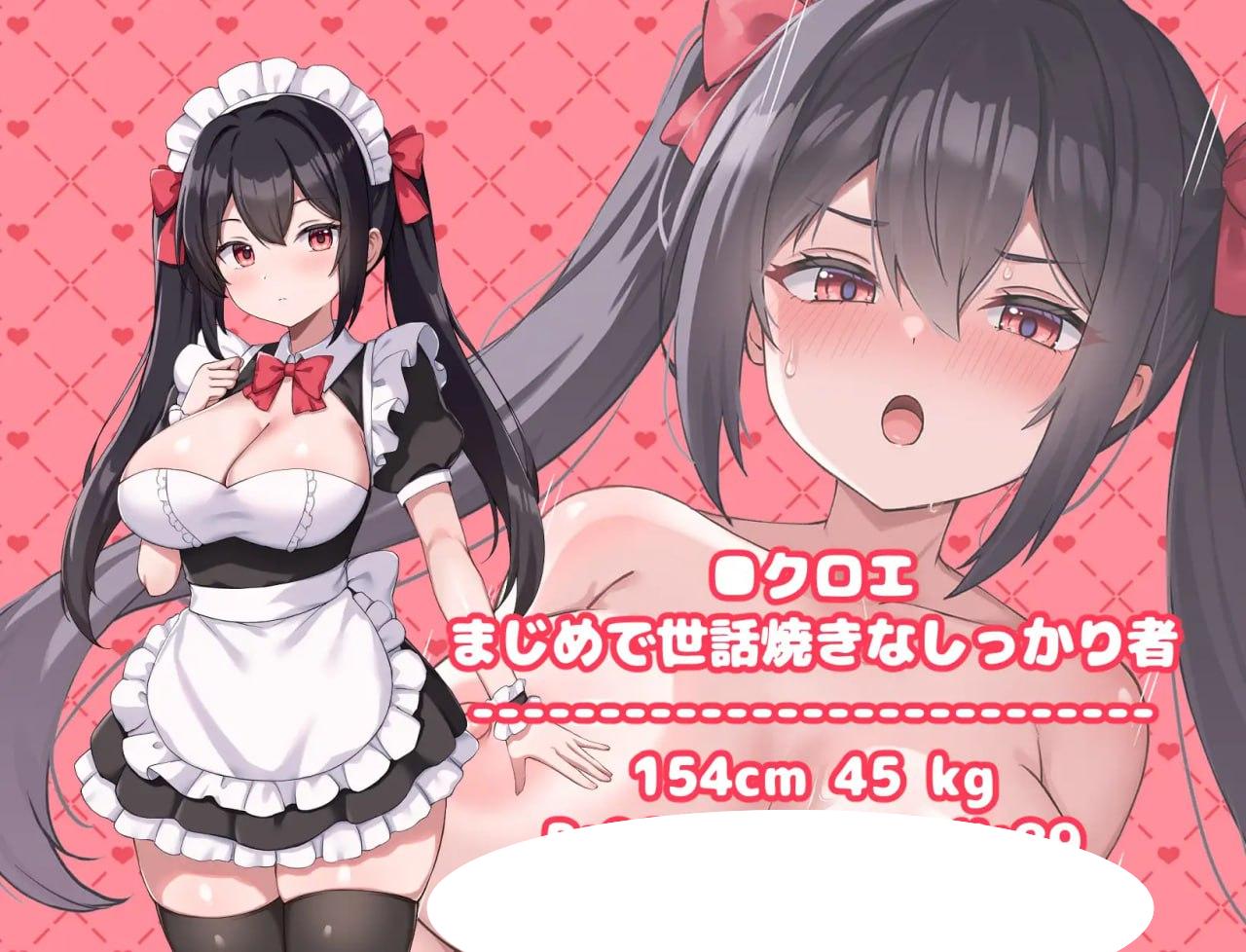 图片[3]-4964【RPG/后宫/AI汉化】幸福女仆婚礼 ハッピーメイドウエディング v1.0.2 PC+安卓joi+全CG存档-ACG俱乐部 - 各类游戏免费下载