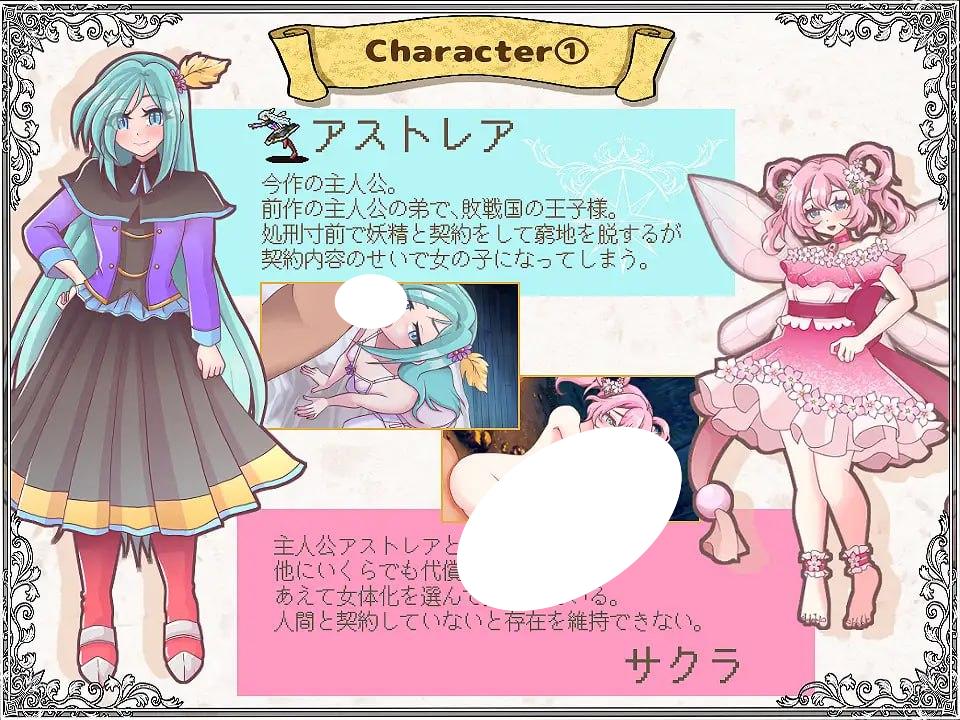 图片[3]-5037【RPG/AI汉化】解放王女 解放王女 +存档-ACG俱乐部 - 各类游戏免费下载