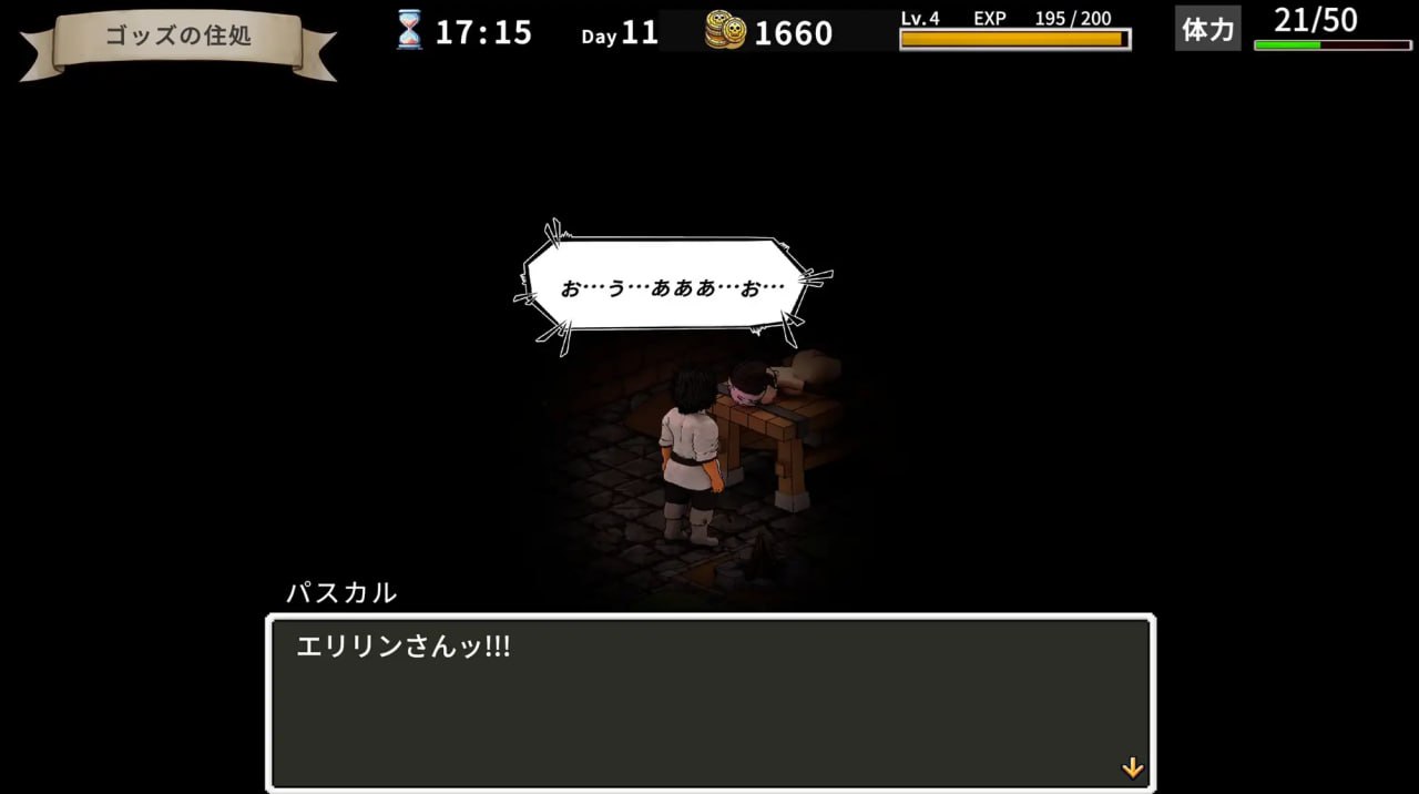 图片[2]-5004【经营RPG/官中/动态】艾莉琳的酒馆～大家都盯上了老板娘!?～ エリリンの酒場～みんなマスターを狙っている!?～-ACG俱乐部 - 各类游戏免费下载