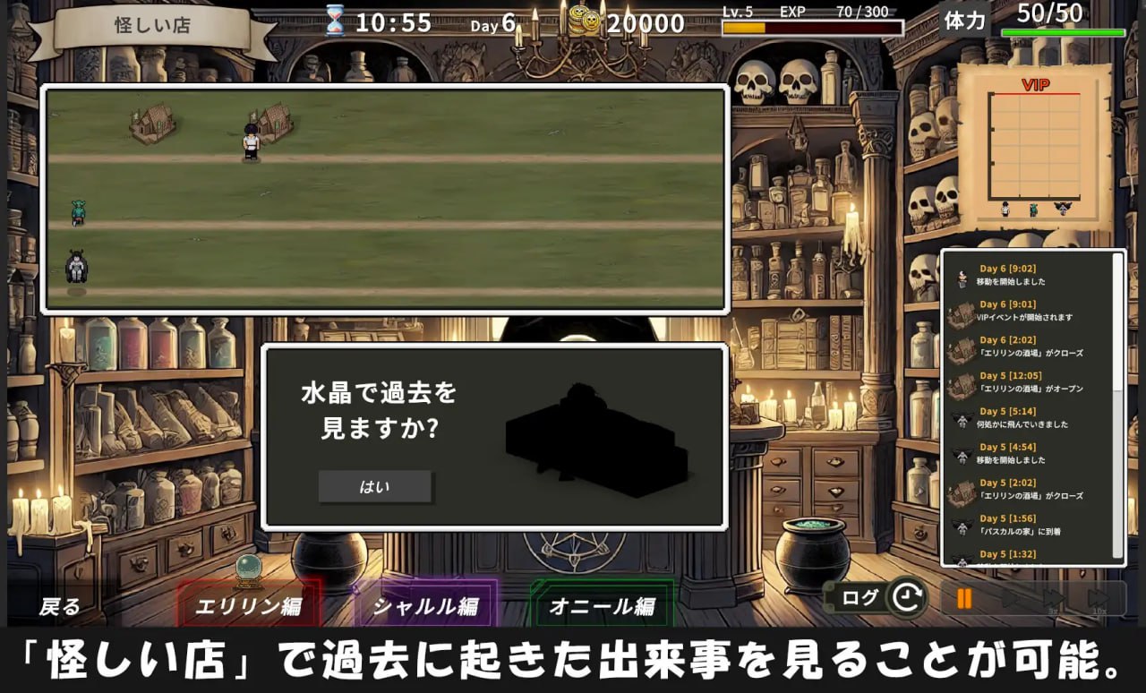 图片[6]-5004【经营RPG/官中/动态】艾莉琳的酒馆～大家都盯上了老板娘!?～ エリリンの酒場～みんなマスターを狙っている!?～-ACG俱乐部 - 各类游戏免费下载