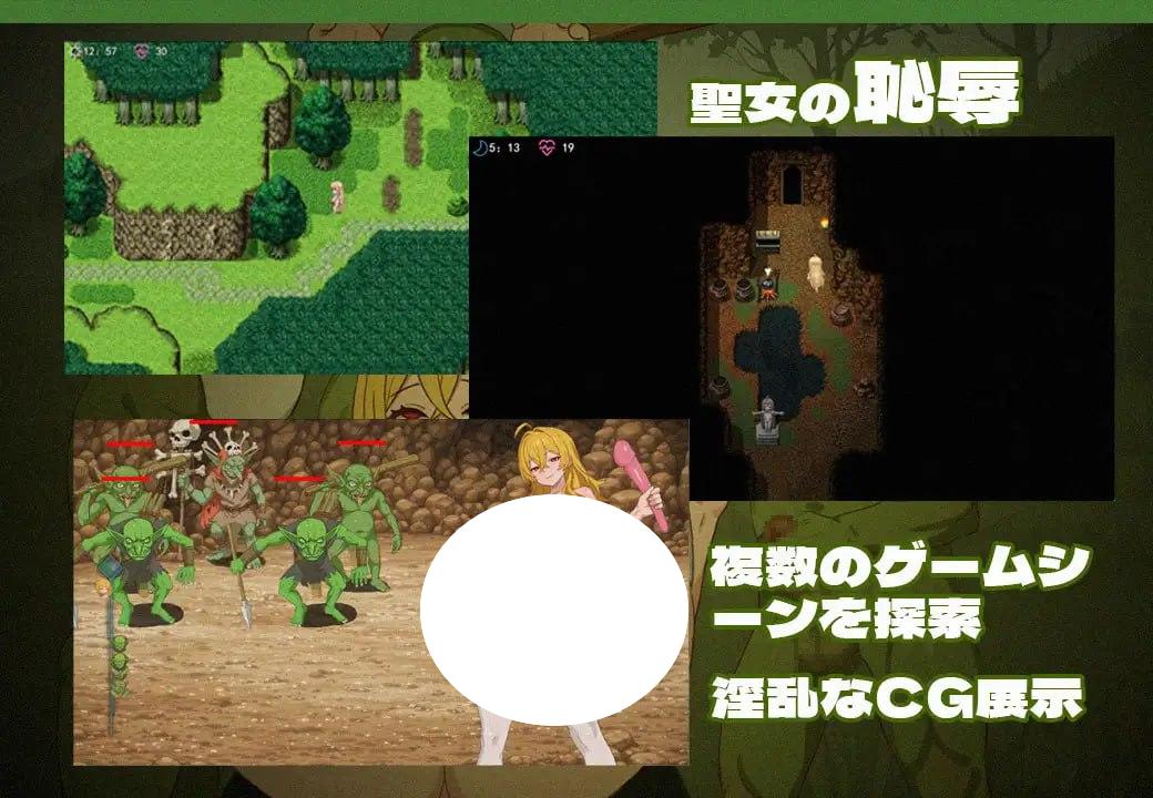 图片[3]-5003【RPG/官中】欲望的女神伊莲娜 欲望の女神イリーナ PC+安卓joi-ACG俱乐部 - 各类游戏免费下载