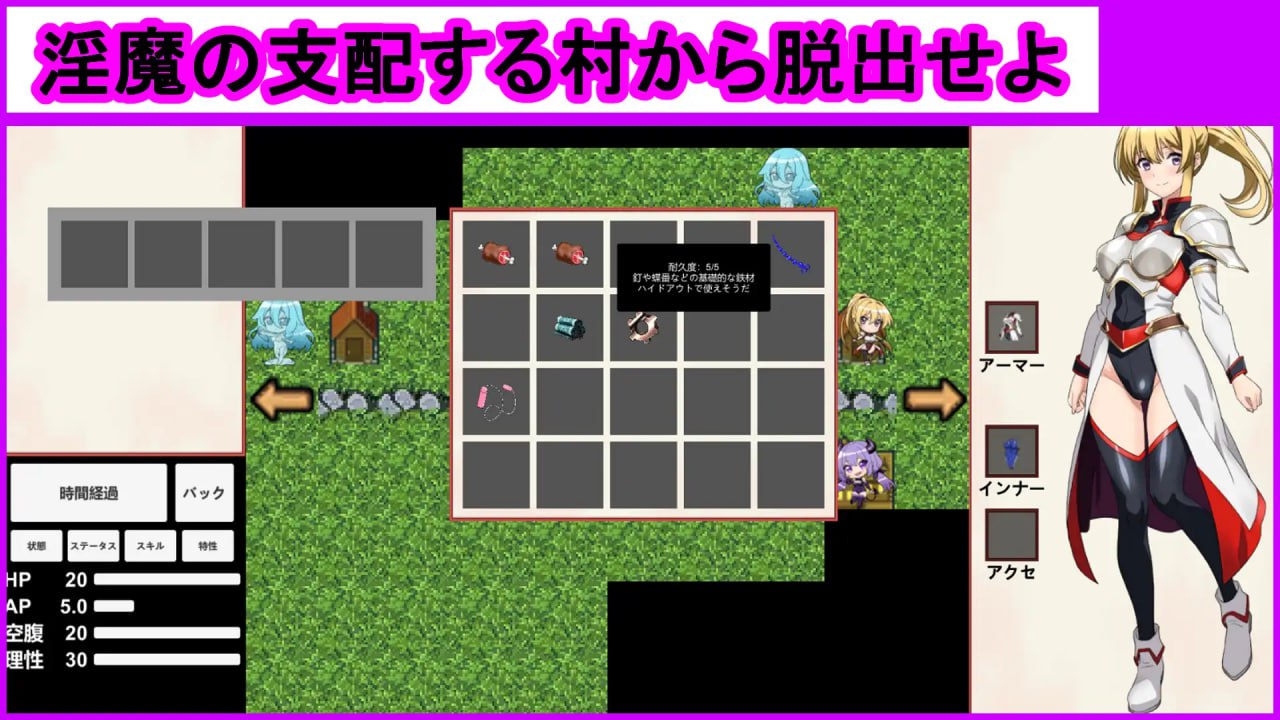 图片[2]-5036【RPG/机翻】魔物娘幸存者！ モン娘サバイバー! v1.0-ACG俱乐部 - 各类游戏免费下载