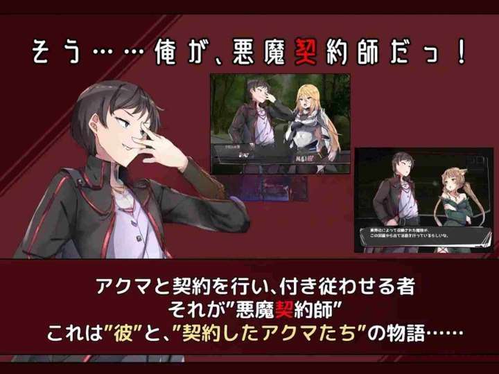 图片[4]-5052[迷宫RPG/3D/后宫] 恶魔契约师 -Devil Contractor- 悪魔契約師 -Devil Contractor- Ver1.08 AI汉化版+全回想存档 [940M]-ACG俱乐部 - 各类游戏免费下载