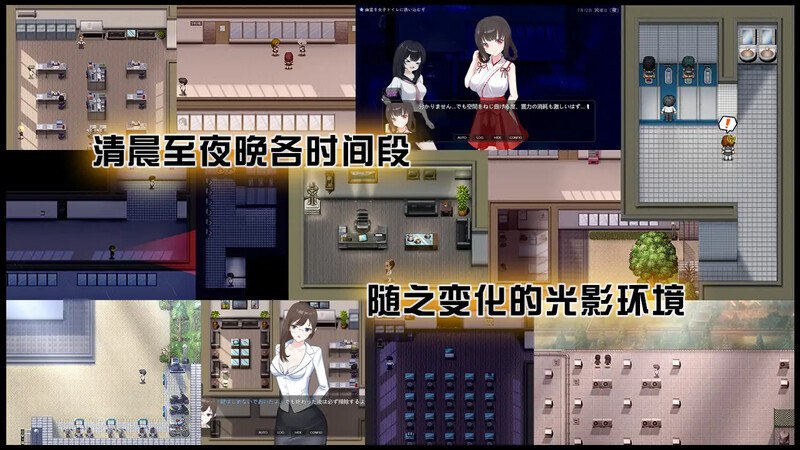 图片[2]-5053[探索RPG/偷拍盗摄/动态] 偷拍学园 PEEPING ACADEMY 盗撮学園 V1.04 官方中文版 [700M]-ACG俱乐部 - 各类游戏免费下载