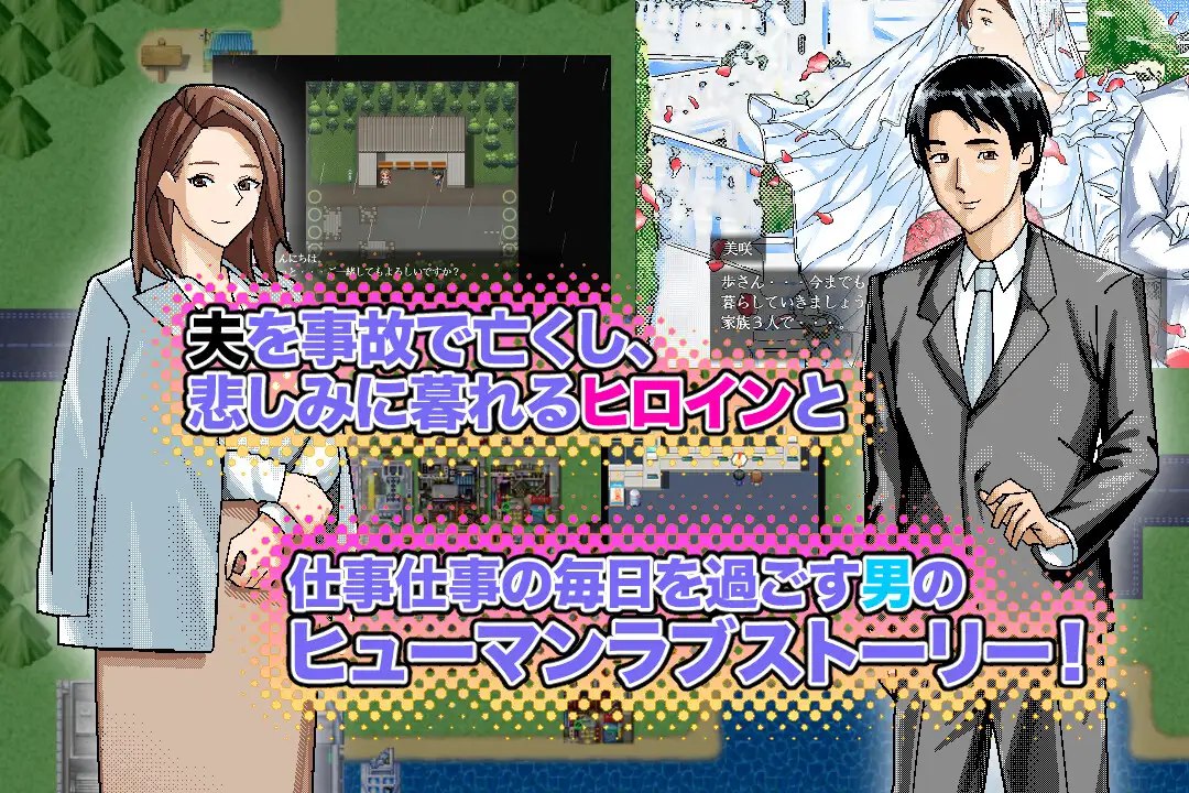 图片[2]-5121[日式RPG/NTR] ~清井美咲的故事~ ～清井美咲物語～ AI汉化版+作弊码 [PC+安卓1.20G]-ACG俱乐部 - 各类游戏免费下载