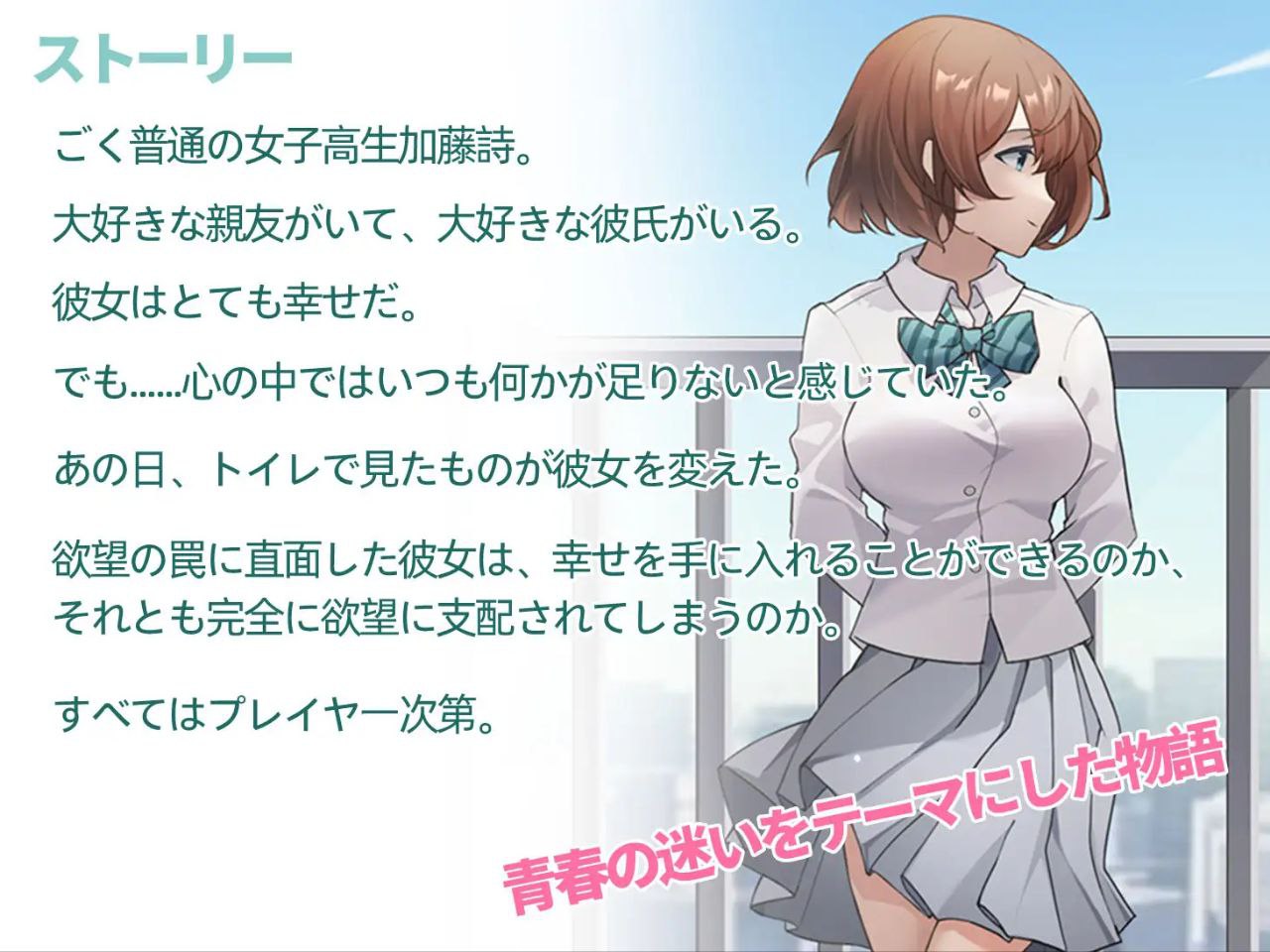 图片[2]-5337【互动SLG/动态/官中】诗酱的春 詩ちゃんの春 v1.0-ACG俱乐部 - 各类游戏免费下载