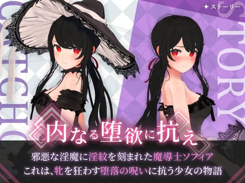 4987[日式RPG/3D/异种X] 索菲娅与巴比伦的淫纹～孤高天才魔导士的堕落～ ソフィアとバビロンの淫紋~孤高なる天才魔導士の堕落~ AI汉化版+全回想存档 [1.50G]-ACG俱乐部 - 各类游戏免费下载