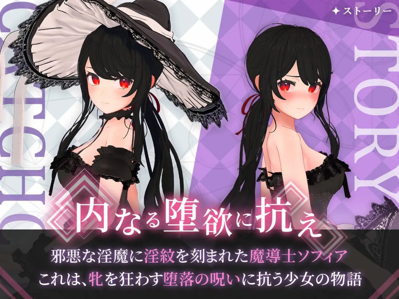 图片[1]-4987[日式RPG/3D/异种X] 索菲娅与巴比伦的淫纹～孤高天才魔导士的堕落～ ソフィアとバビロンの淫紋~孤高なる天才魔導士の堕落~ AI汉化版+全回想存档 [1.50G]-ACG俱乐部 - 各类游戏免费下载