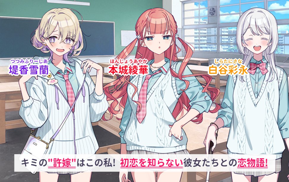 图片[2]-5050【ADV/全年龄/汉化】我的未婚妻，还不太懂初恋 その許嫁(よめ)は初恋を知らない-ACG俱乐部 - 各类游戏免费下载