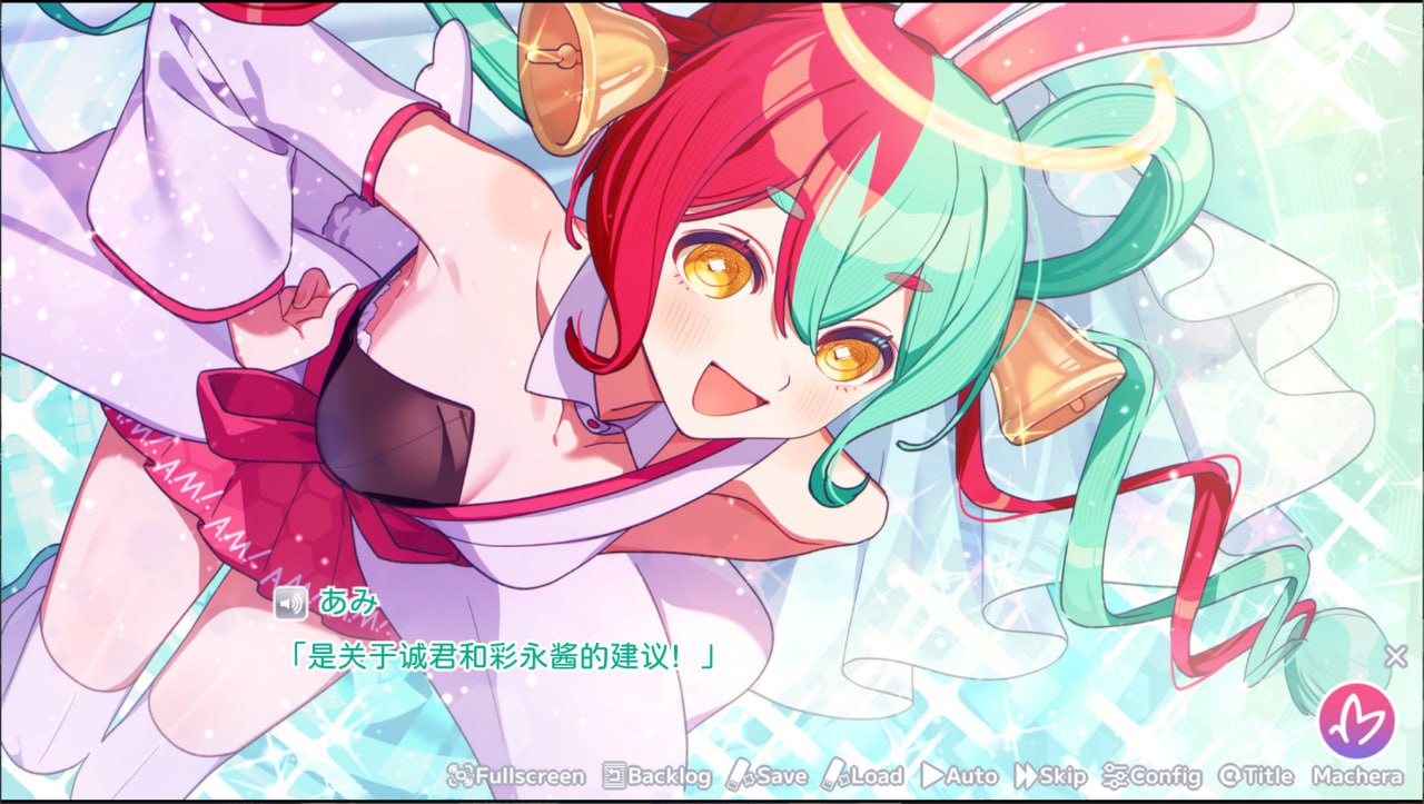 图片[6]-5050【ADV/全年龄/汉化】我的未婚妻，还不太懂初恋 その許嫁(よめ)は初恋を知らない-ACG俱乐部 - 各类游戏免费下载