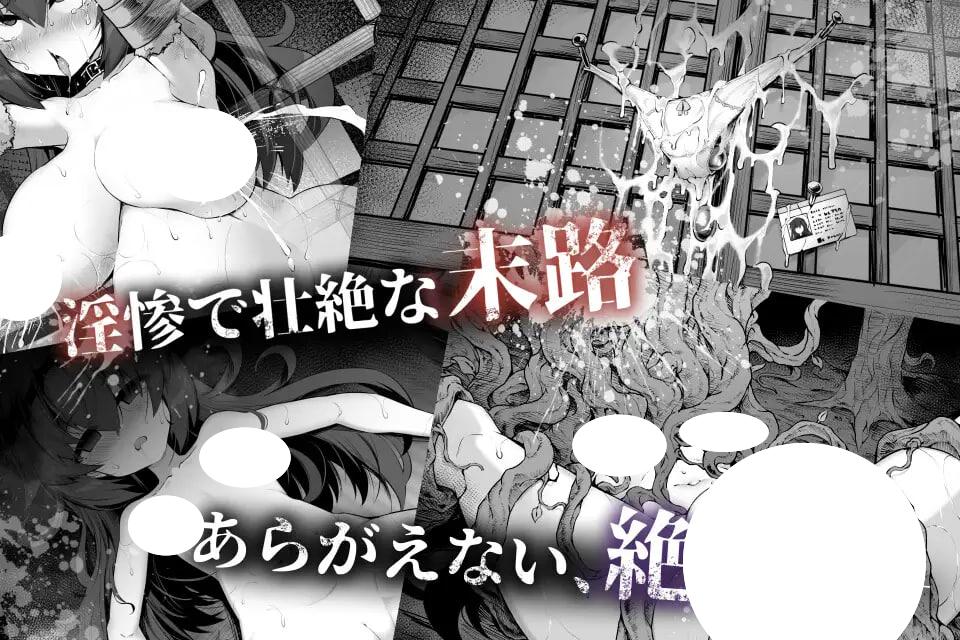 图片[5]-5038【ADV/官中步兵】侦探新花：诅咒的驱魔师 淫界探偵アラカ ～JK退魔師ミステリ風ADV～ steam官中步兵版-ACG俱乐部 - 各类游戏免费下载