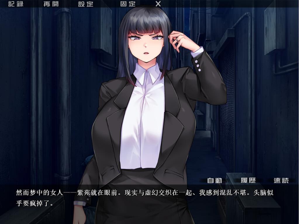 图片[2]-5033[拔作ADV/汉化]隶属人妻代理人紫苑～潜入搜查官AI汉化版+全CG存档-ACG俱乐部 - 各类游戏免费下载