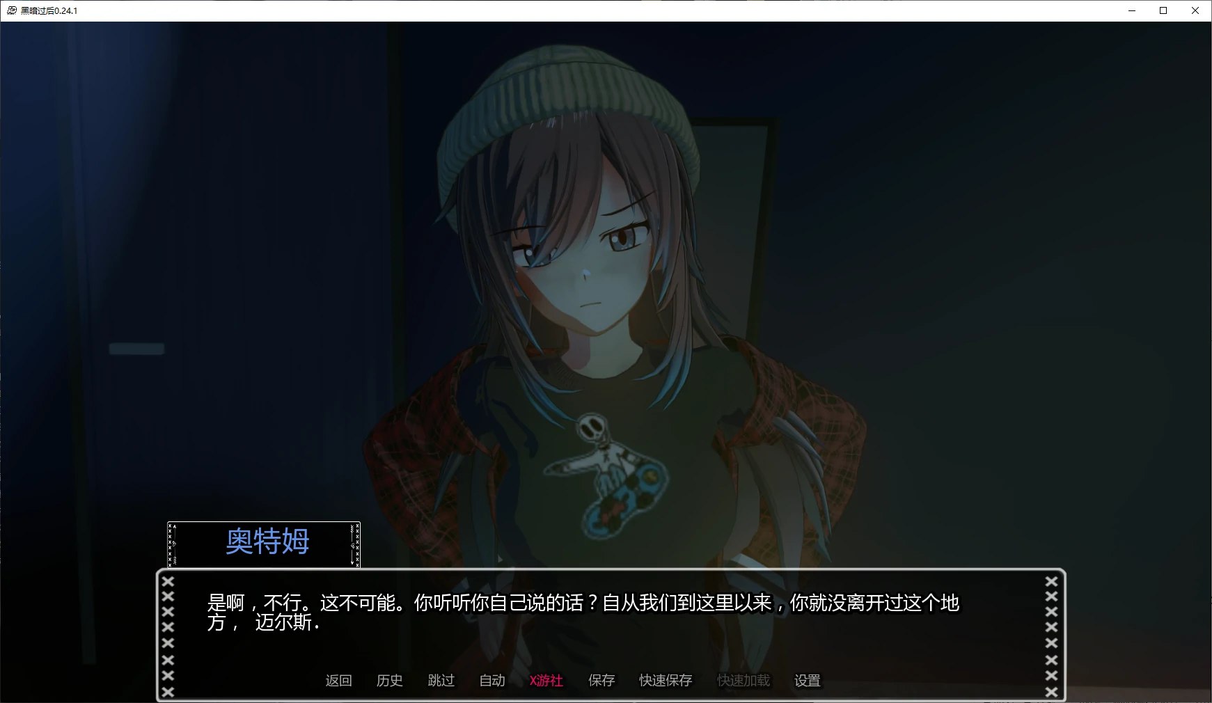 图片[2]-5026【日系SLG/AI汉化/后宫】黑暗过后0.24.1 After Dark AI汉化版【PC+安卓/5.3G/】-ACG俱乐部 - 各类游戏免费下载