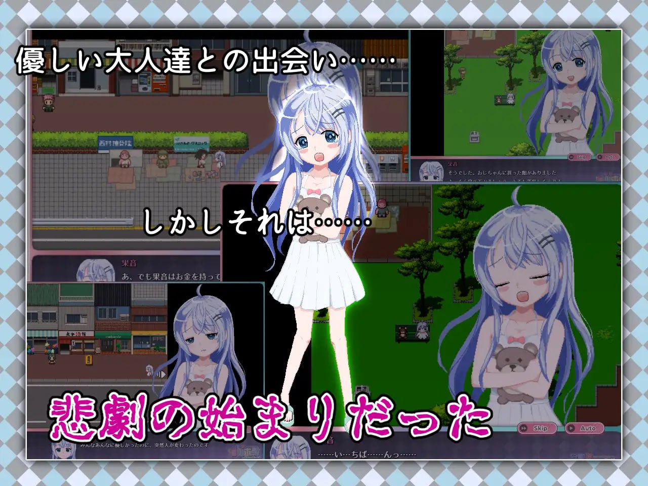 图片[3]-5043【精品RPG/官中/动态】令和DE洛莉魔法薄荷 with KANON 令和DE口リホイPeppermint with KANON v1.20 + DLC v1.00-ACG俱乐部 - 各类游戏免费下载