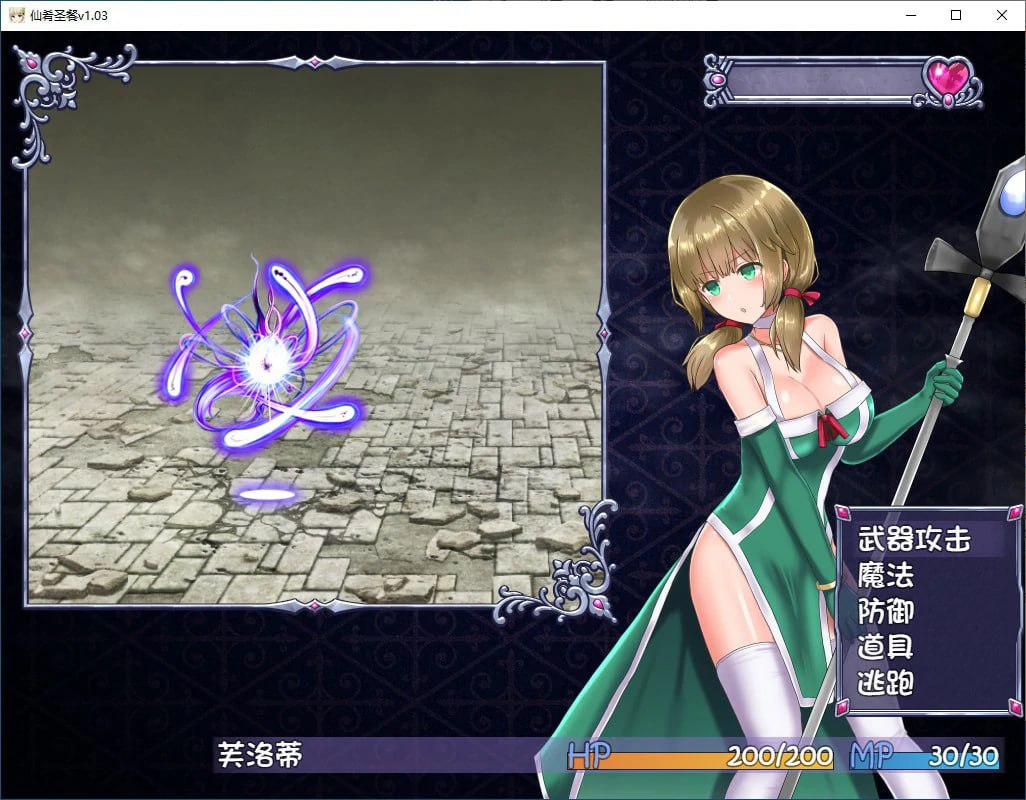 图片[2]-5077[爆款RPG]仙肴圣餐（永生之物） V1.03 官方中文步兵版/PC+安卓-ACG俱乐部 - 各类游戏免费下载