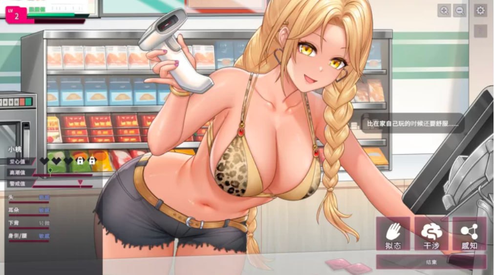 图片[3]-5086【精品SLG/动态/官中】SexCP-069 Demo官中步兵版-ACG俱乐部 - 各类游戏免费下载