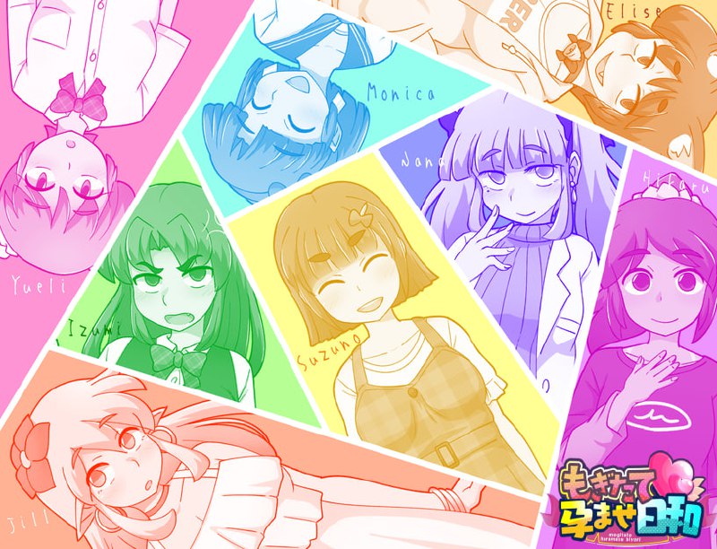 5333【爆款RPG/动态/AI汉化】新鲜采摘·甜蜜受孕日 もぎたて孕ませ日和 v1.1PC+安卓-ACG俱乐部 - 各类游戏免费下载