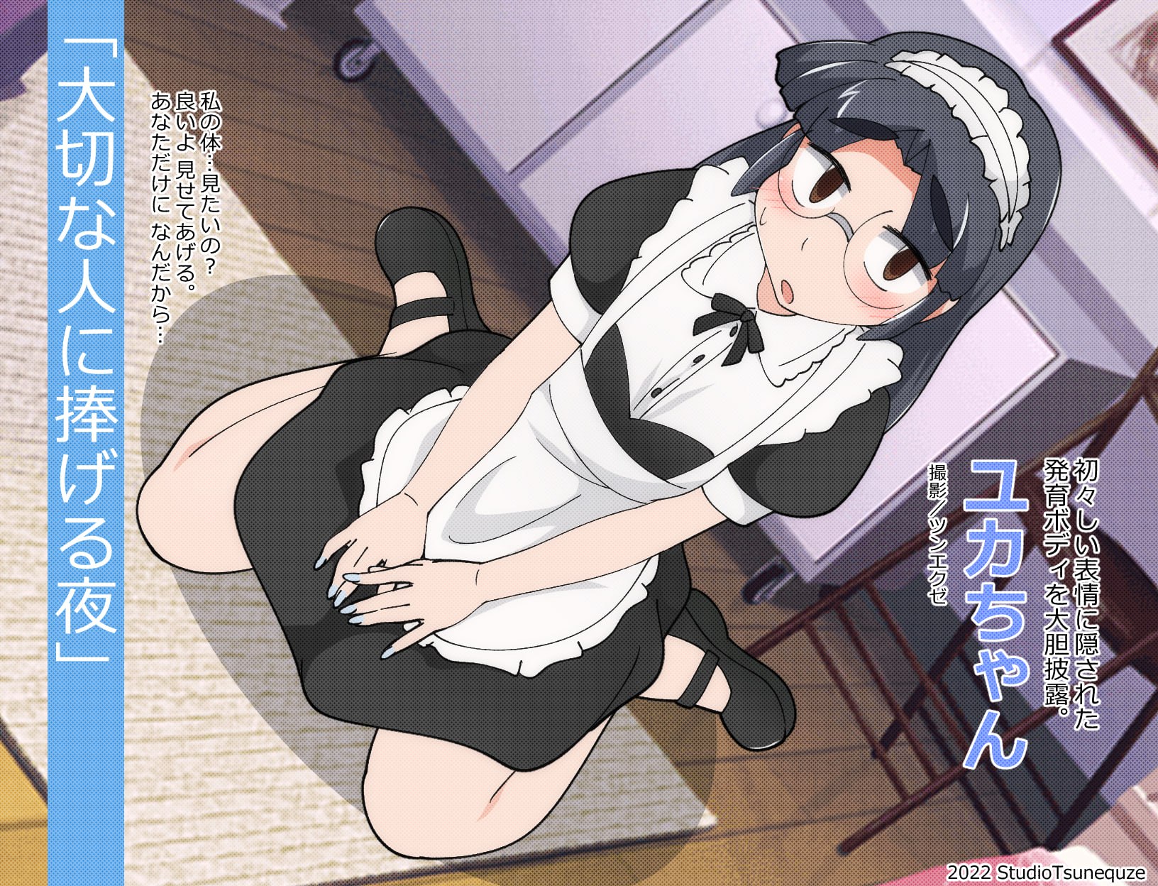 图片[4]-5333【爆款RPG/动态/AI汉化】新鲜采摘·甜蜜受孕日 もぎたて孕ませ日和 v1.1PC+安卓-ACG俱乐部 - 各类游戏免费下载