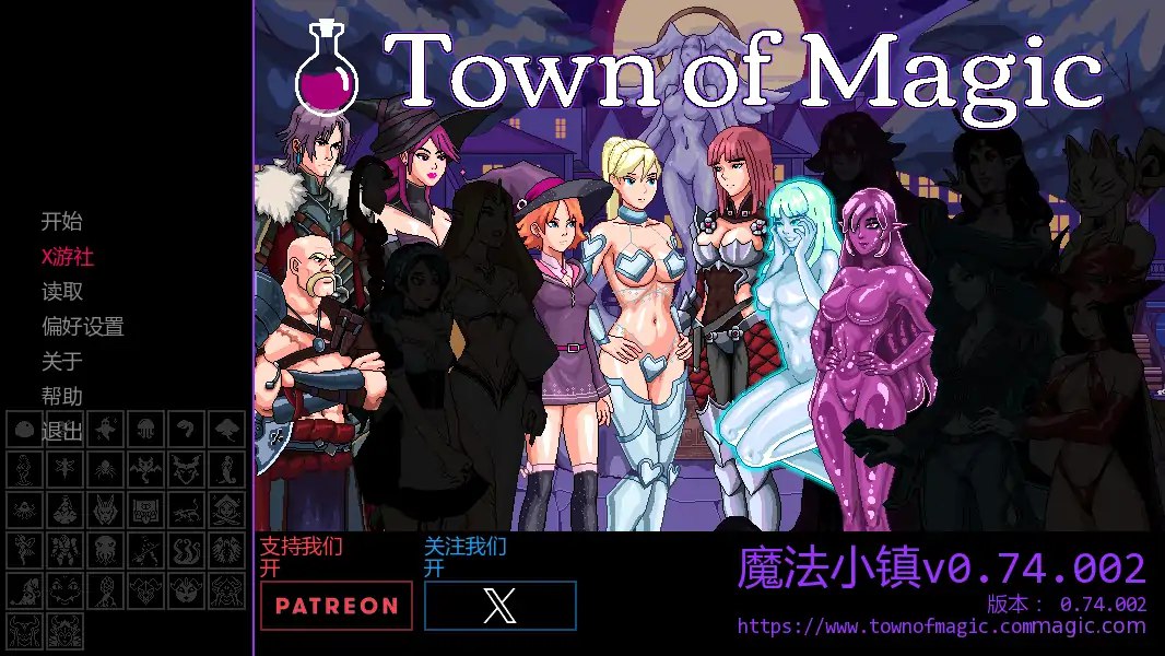 图片[1]-5098【欧美SLG/2D/AI汉化】魔法小镇 Town of Magic v0.74.002 PC+安卓-ACG俱乐部 - 各类游戏免费下载