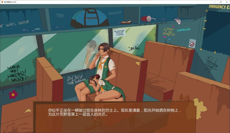 5095【欧美SLG/沙盒/AI汉化】丧木营地 Camp Mourning Wood v0.0.19.0 PC+安卓-ACG俱乐部 - 各类游戏免费下载