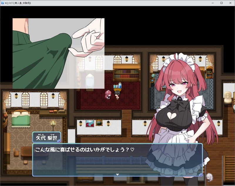 图片[2]-5093【RPG/机翻汉化】H与女仆与无人岛 Hとメイドと無人島 v1.02-ACG俱乐部 - 各类游戏免费下载