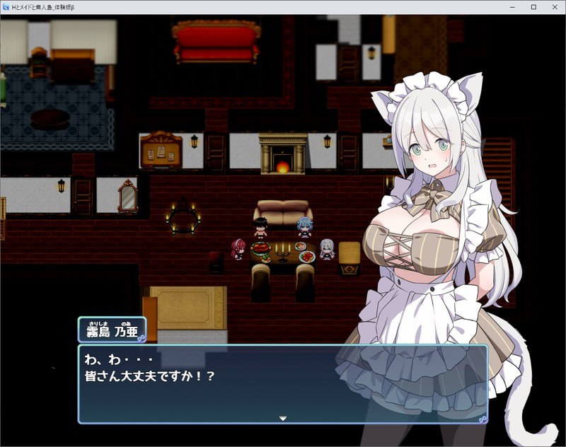 图片[4]-5093【RPG/机翻汉化】H与女仆与无人岛 Hとメイドと無人島 v1.02-ACG俱乐部 - 各类游戏免费下载