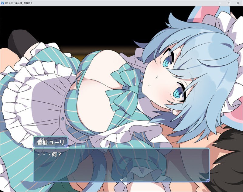 图片[3]-5093【RPG/机翻汉化】H与女仆与无人岛 Hとメイドと無人島 v1.02-ACG俱乐部 - 各类游戏免费下载