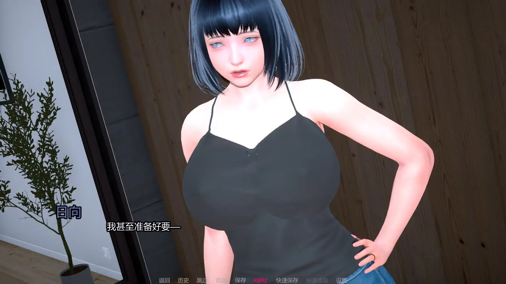 图片[3]-5109【日系SLG/AI汉化/同人】雏田的坠恋 Hinata’s Fallen Love [Prototype] AI汉化版【PC+安卓/0.78G】-ACG俱乐部 - 各类游戏免费下载