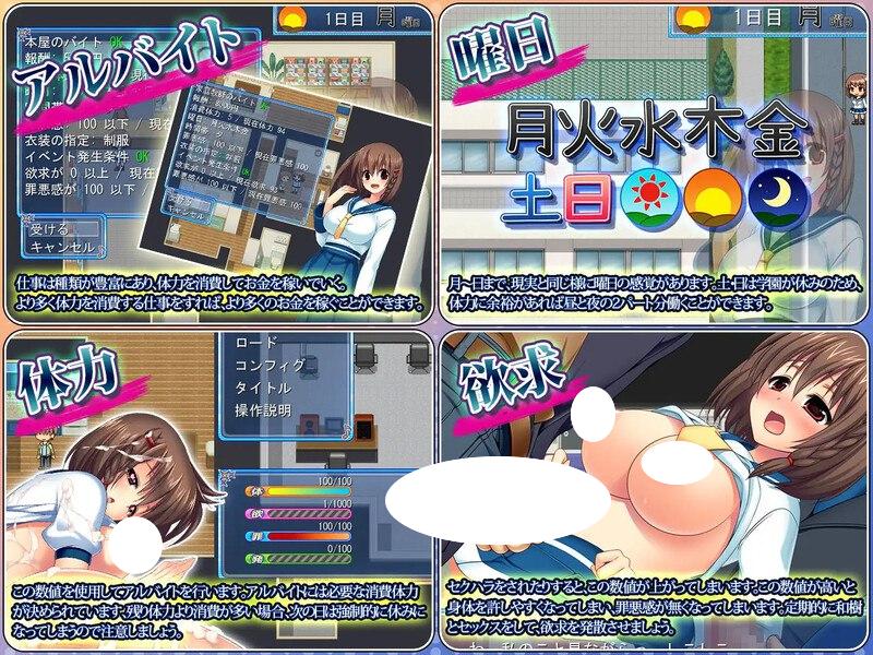 5119[日式RPG] 被NTR的青梅竹马小奏～温柔天然的青梅竹马兼职生活中的隐秘日常～ 寝取られ幼馴染奏～おっとり天然幼馴染のHなアルバイト生活～ V1.06 AI汉化版 [600M]-ACG俱乐部 - 各类游戏免费下载